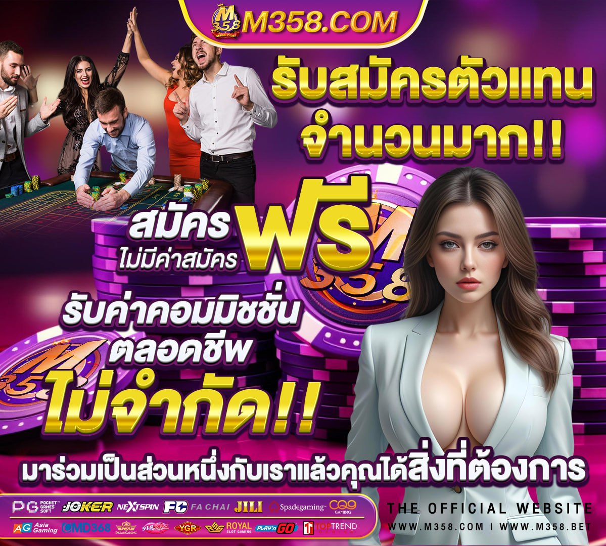 ผล บอล หญิง ไทย